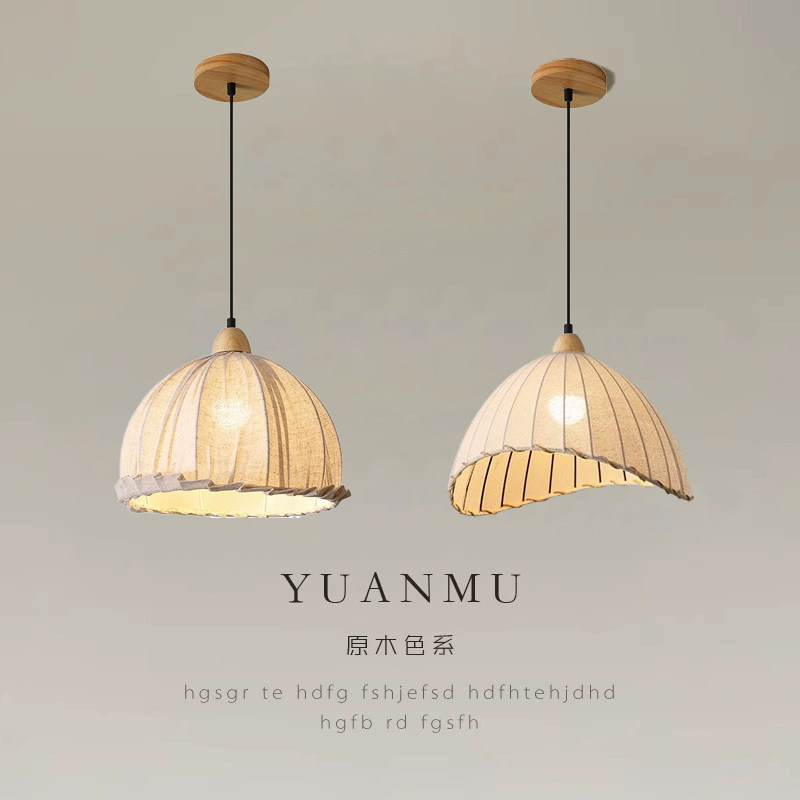 布艺吊灯复古棉麻餐厅吧台侘寂风田园民宿卧室日式灯禅意茶室灯具,家装灯饰光源,餐厅吊灯,淘宝优惠券,粉丝福利购,淘宝优惠卷