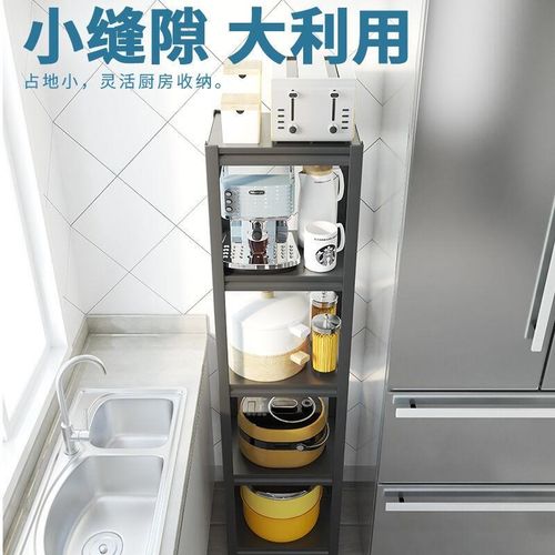 厨房置物架微波炉架烤箱架碳钢可移动多层储物架夹缝隙收纳架碳钢