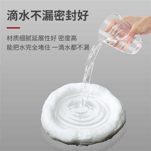 推荐下水道密封胶泥白q色堵洞塞橡皮泥空调孔家用防霉防水补口快,标准件/零部件/工业耗材,密封胶泥,淘宝优惠券,粉丝福利购,淘宝优惠卷