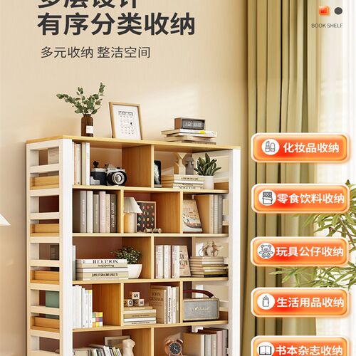格子书架落地置物架网红书柜储物柜一体靠墙家用儿童客厅隔断钢制