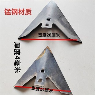 微耕机配件耘锄头65锰钢三角耘锄钩子松土犁铧铲农用工具人字耘铲