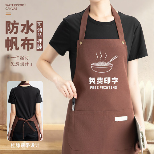 防水帆布围裙定制logo印字工作服女餐饮专用奶茶咖啡饭店围腰新款