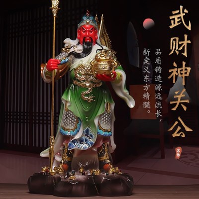 汉白玉空心武财神爷圣像关羽公二爷家用供奉公司开业店铺招财摆件