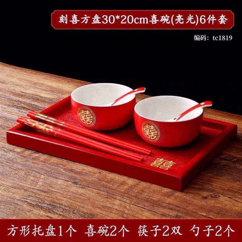 结婚喜碗喜筷喜勺喜庆托盘中式红碗加厚红色龙凤碗筷婚礼面碗套装,节庆用品/礼品,喜碗/敬茶杯,淘宝优惠券,粉丝福利购,淘宝优惠卷