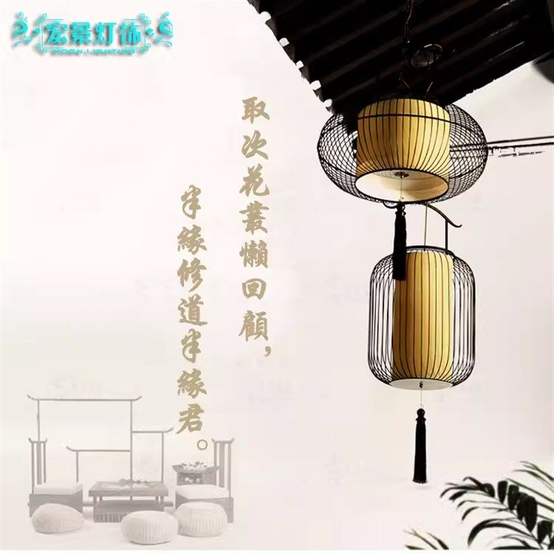 新中式铁艺鸟笼吊灯客厅餐厅茶楼酒店火锅店过道工程会所灯饰灯笼,家装灯饰光源,酒店/宴会厅/餐饮吊灯,淘宝优惠券,粉丝福利购,淘宝优惠卷