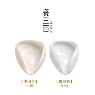 咖啡称盘白瓷茶荷瓷茶则陶瓷茶则玉瓷茶铲赏茶茶勺功夫茶具茶道配