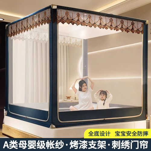 抗菌防摔蚊帐2023新款纹账家用卧室蒙古包免安装婴儿童防掉床围栏