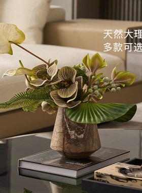 意式轻奢风客厅茶几大理石花瓶石材花器绒花花束摆件客厅插花摆台