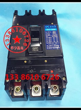 船用塑壳断路器TG-225B 225/3300  空气开关125A150A175A200A225A