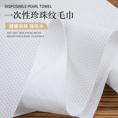 美发美容院理发店足浴美甲一次性毛巾包头无纺布加厚吸水擦脚纸巾