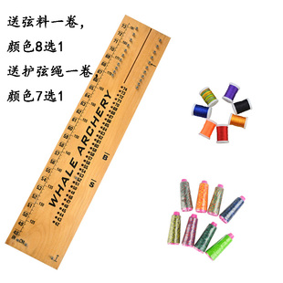 费拉芒编织双色弓弦编制板美猎弓自己编织弓弦diy传统制弦工具板