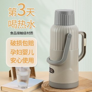 家用热水瓶暖瓶茶瓶保温瓶开水瓶外壳暖壶大容量暖水壶学生用宿舍