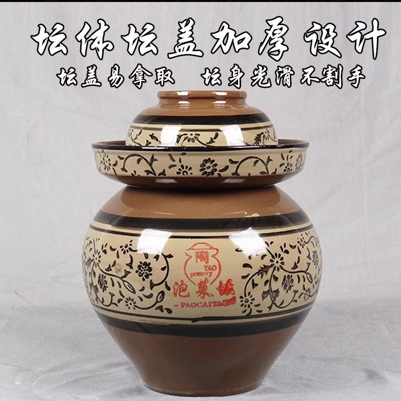 四川泡菜坛子陶瓷土陶老式泡菜罐腌咸鸭蛋的坛子家用咸菜酸菜坛子,厨房/烹饪用具,泡菜罐/坛,淘宝优惠券,粉丝福利购,淘宝优惠卷