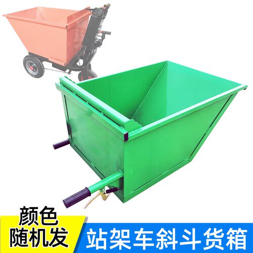 工地手推车1.8mm加厚斜斗货箱 改装搬运养殖拉混凝土灰斗翻斗车箱