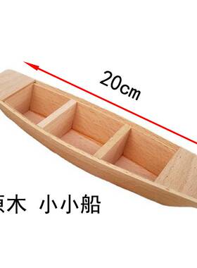 木制微可下水船模型小号小木船盆景质小船儿童木渔玩具小船模型