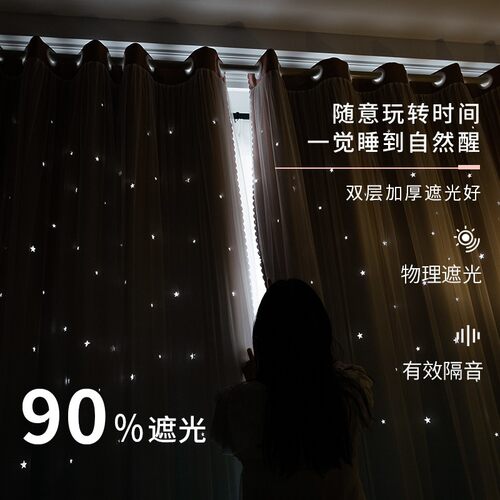 隔断窗帘伸缩杆一整套免打孔安装卧室少女遮光简易遮阳2021年新款