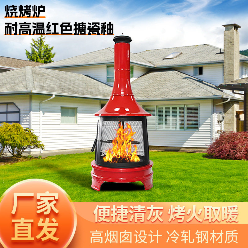 户外工匠取暖篝火烤火炉庭院家用复古烧烤炉花园木柴木炭民宿烤鱼,家居饰品,香薰炉,淘宝优惠券,粉丝福利购,淘宝优惠卷