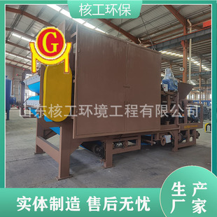 高压带式机 超高压带式压滤机 连续带式污泥深度脱水机