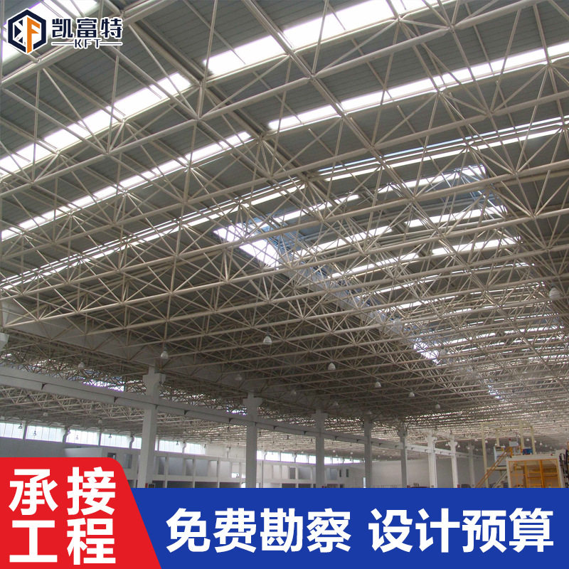 螺栓球风雨操场网架 加油站罩棚大跨度煤棚网架钢结构 山东凯富特,基础建材,钢结构活动板房,淘宝优惠券,粉丝福利购,淘宝优惠卷