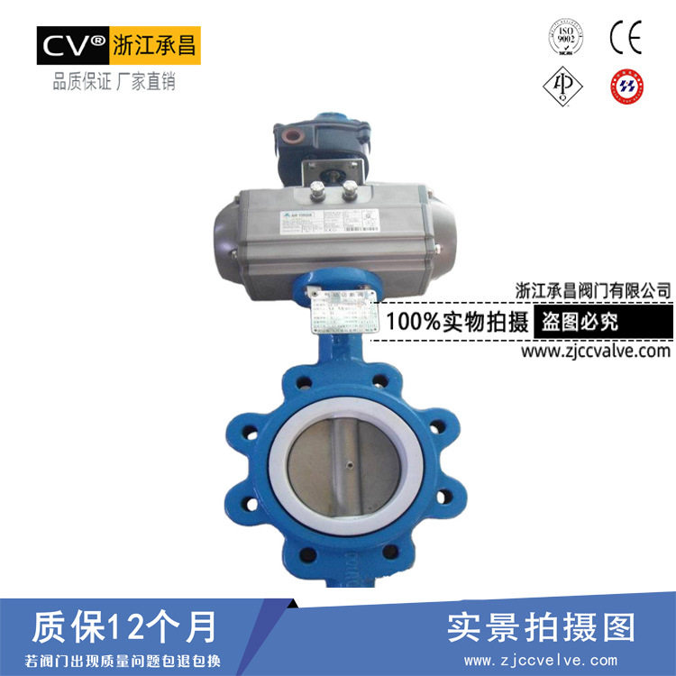 气动凸耳式蝶阀 LTD671X不锈钢耳蝶阀 凸耳式对夹法兰式,五金/工具,蝶阀,淘宝优惠券,粉丝福利购,淘宝优惠卷