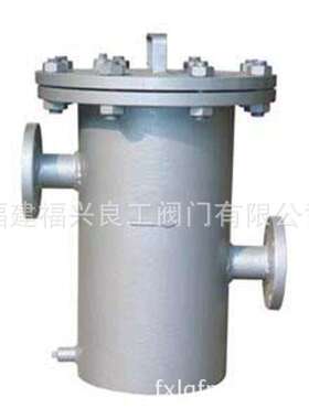 铸钢不锈钢法兰高低篮式过滤器 SBL -16 DN50 65 80 100 福兴良工