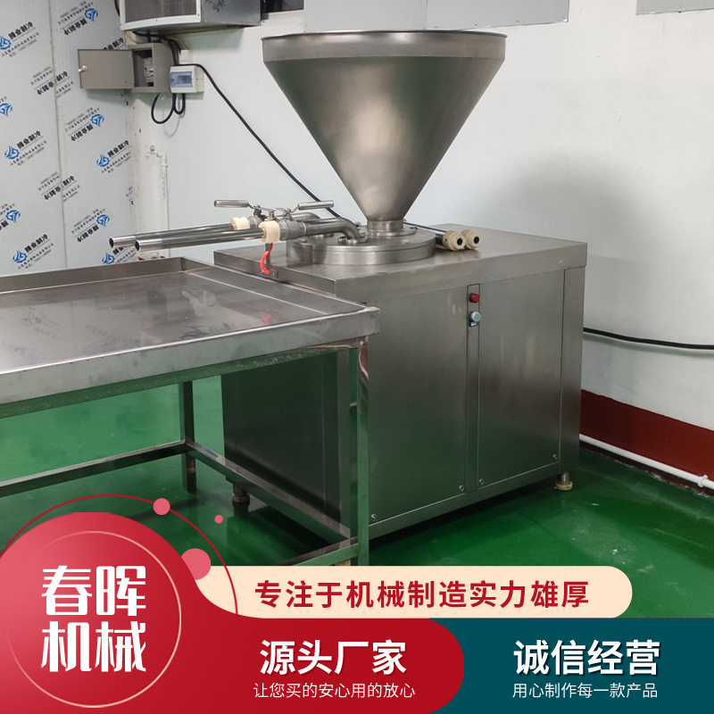 供应猪肉香肠液压灌肠机 不锈钢糯米鸡肉香肠灌肠机 香肠成套设备,清洗/食品/商业设备,肉制品加工设备,淘宝优惠券,粉丝福利购,淘宝优惠卷