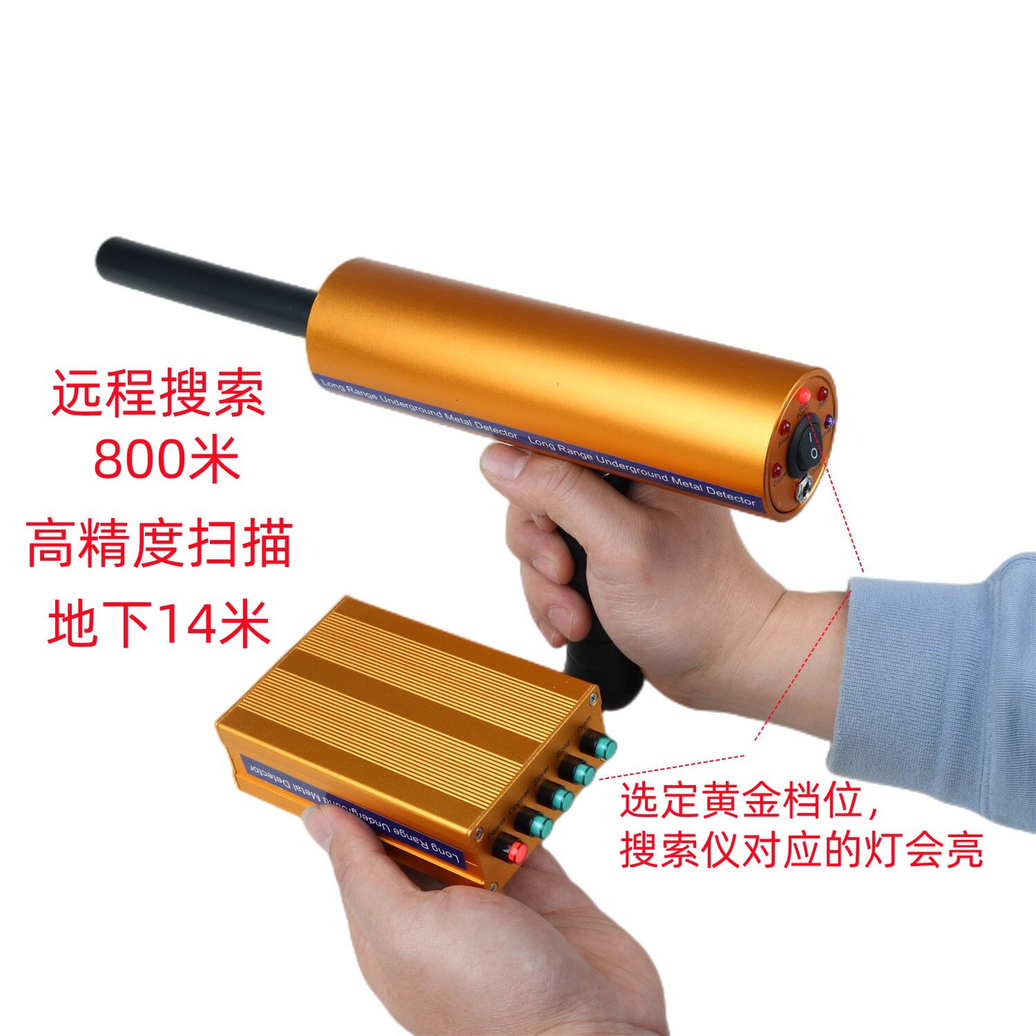 远距离黄金探测器户外考古摇杆寻宝仪德克萨神追踪者搜索现货