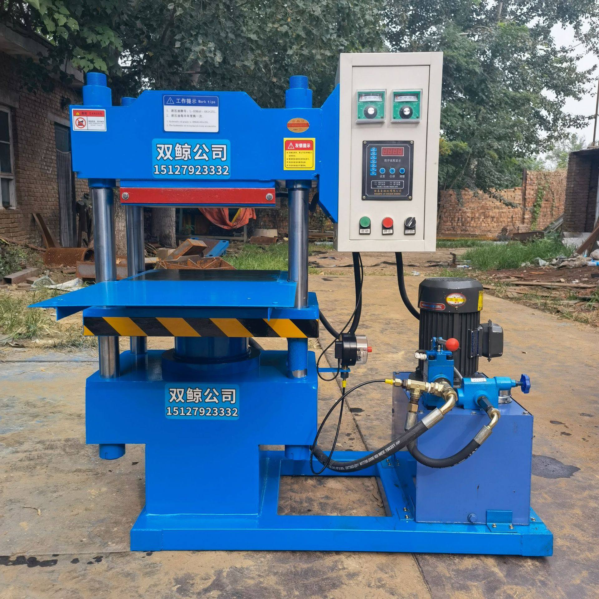 橡胶O型圈平板硫化仪 三元乙丙橡胶硫化机 橡胶件液压硫化机,五金/工具,液压机/油压机,淘宝优惠券,粉丝福利购,淘宝优惠卷