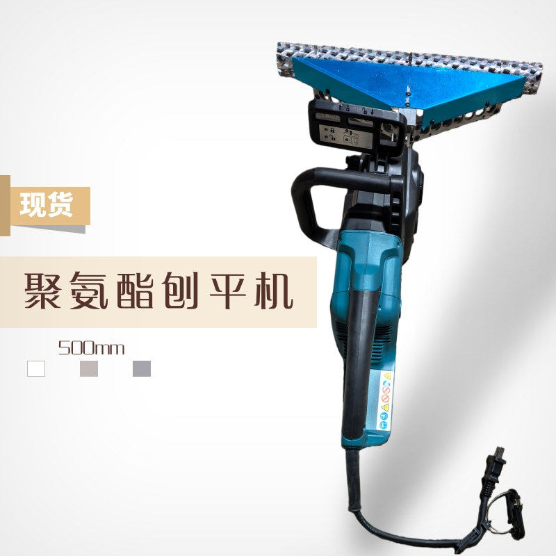 手持锉刀保温材料泡沫固定削平器聚氨酯刨平器电动刨平机抛光机,农机/农具/农膜,割灌机/割草机/油锯,淘宝优惠券,粉丝福利购,淘宝优惠卷