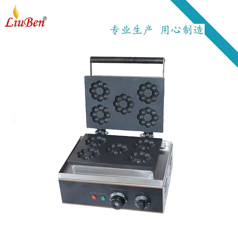 特价商品 5格梅花酥机华夫机创业摆摊商用不沾底电动甜甜圈机,厨房电器,其他商用厨电,淘宝优惠券,粉丝福利购,淘宝优惠卷