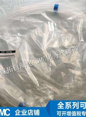 SMC原装氟树脂气管TH0425/0604/0806/1075/1210 B/BU/N/R-20/100