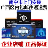 京球长寿命耐用60V26AH48V24AH72V36A石墨烯电动车电池三轮车电瓶