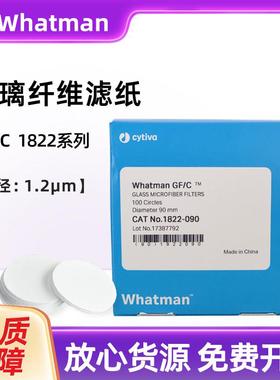 whatman GF/C玻璃微纤维滤膜滤纸 钠 锂空气电池实验室圆形 1.2um