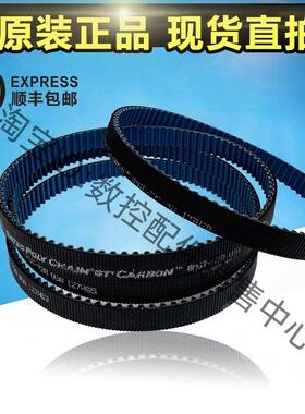 HAAS哈斯数控机床主轴电机mini皮带主轴皮带橡胶带原装迷你皮带