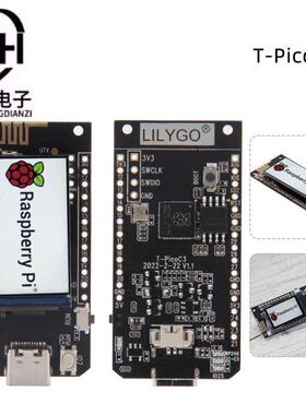 岽恒 T-PicoC3 树莓 RP2040 ESP32-C3 LCD Tensorflow lite