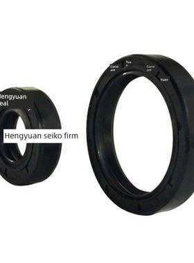 20X47X8油封20*47*7 204710 20.47.12 20-47骨架油封密封圈