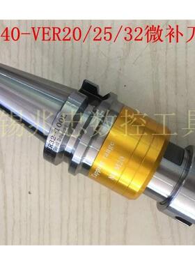 BT30 40 50-VER20 25 32 16微补偿攻丝刀柄伸缩浮动攻牙数控刀柄