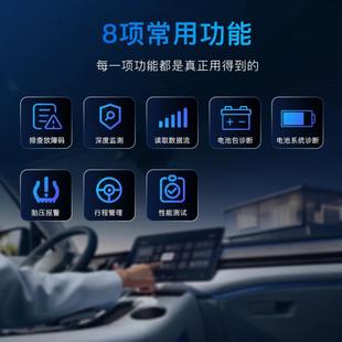 智断ZD 618新能源汽车检测仪电池系统诊断新能源OBD汽车检测仪