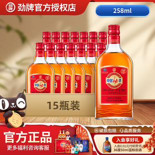 【整箱装】劲牌中国劲酒258ml*15瓶养生保健酒水朋友家庭聚会自饮