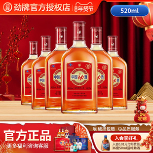 【尝鲜推荐】劲牌35度中国劲酒520ml*6瓶养保健酒水生旗舰店正品