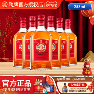 劲牌中国劲酒35度258ml*6瓶保健酒水125ml礼盒装自饮小聚餐旗舰店