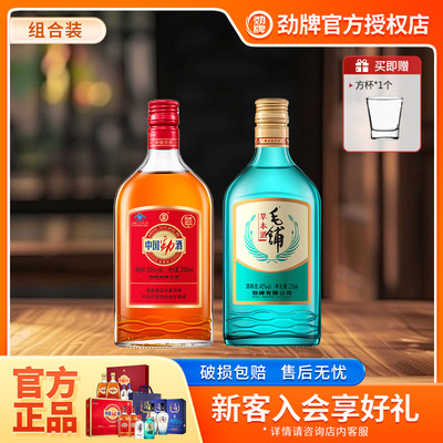 中国劲酒258ml+毛铺草本酒258ml