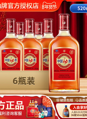 【新品】劲牌中国劲酒35度520ml*6瓶蓝标金标送礼长辈官方旗舰店