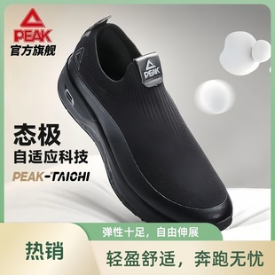 软底轻便防泼水运动鞋 新款 子 男春秋季 匹克态极知行softwalk休闲鞋