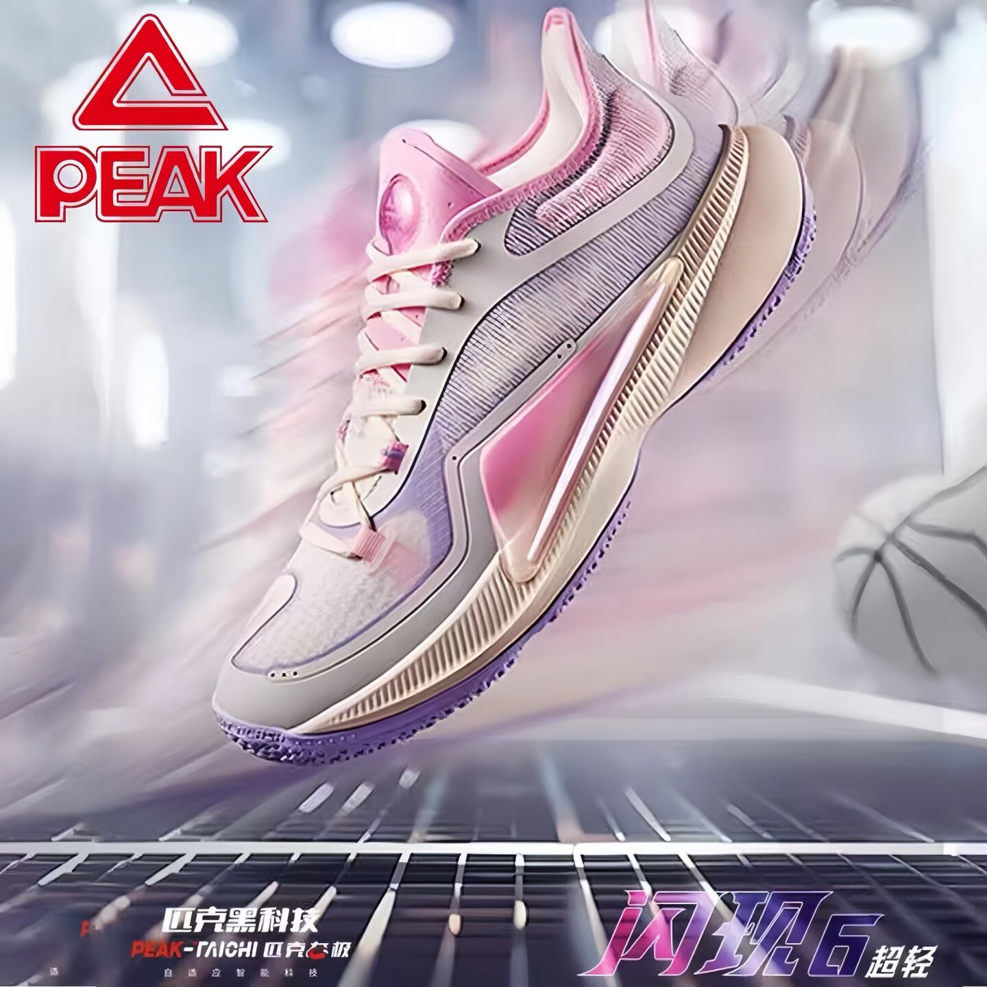 匹克态极闪现6超轻版春秋款网状篮球鞋男学生版缓震低帮实战球鞋