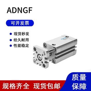 150 费斯托气缸ADNGF 125 100