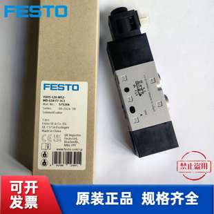 M52 G18 全新费斯托FESTO电磁阀 1C1 L20 575264 VUVS
