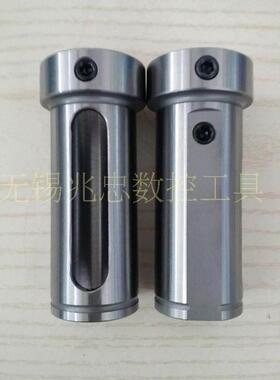 车床D32 C32 V32-25 20 16 18 14 12 10 8内孔镗刀套变径套减径套
