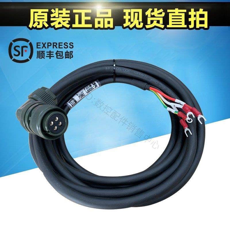 HAAS哈斯数控电机动力线缆3.5米VF2 YZ轴 5米VF2 X轴VF3 YZ轴 7米,机械设备,其他机械设备,淘宝优惠券,粉丝福利购,淘宝优惠卷