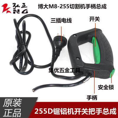 弘正欧迪255D/9锯铝机开